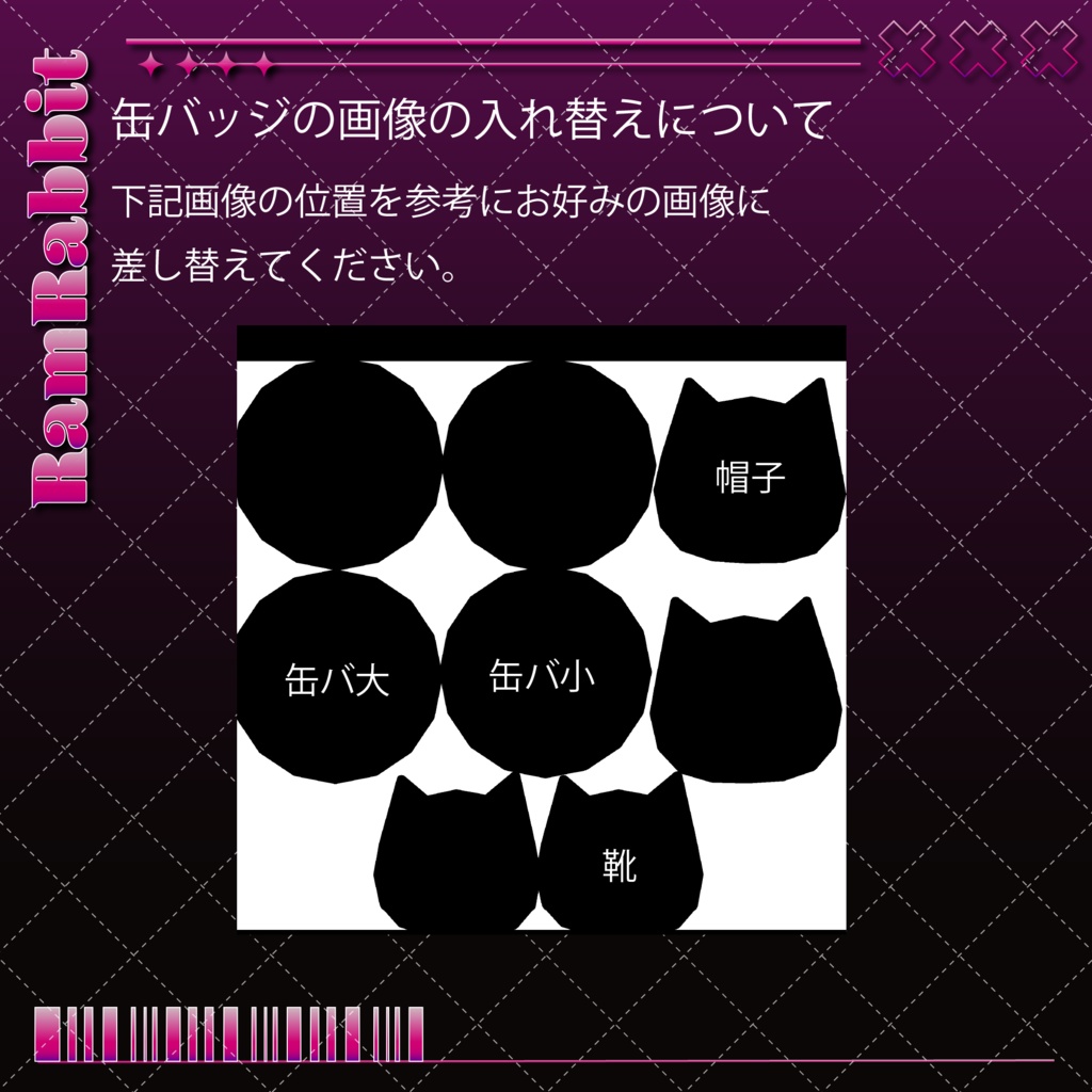 【23アバター対応】Candy Drop Punk【VRChat】