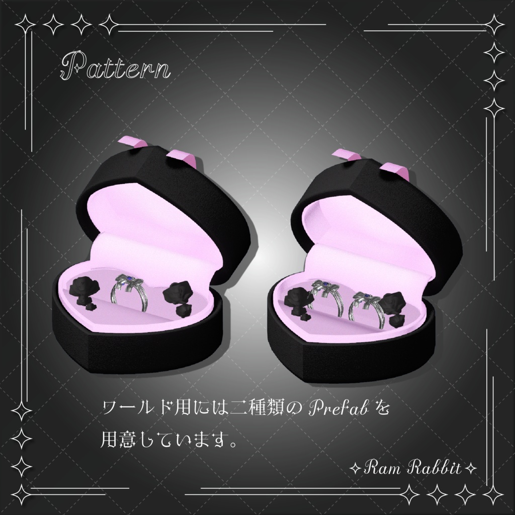 SilkyRing【VRChat】