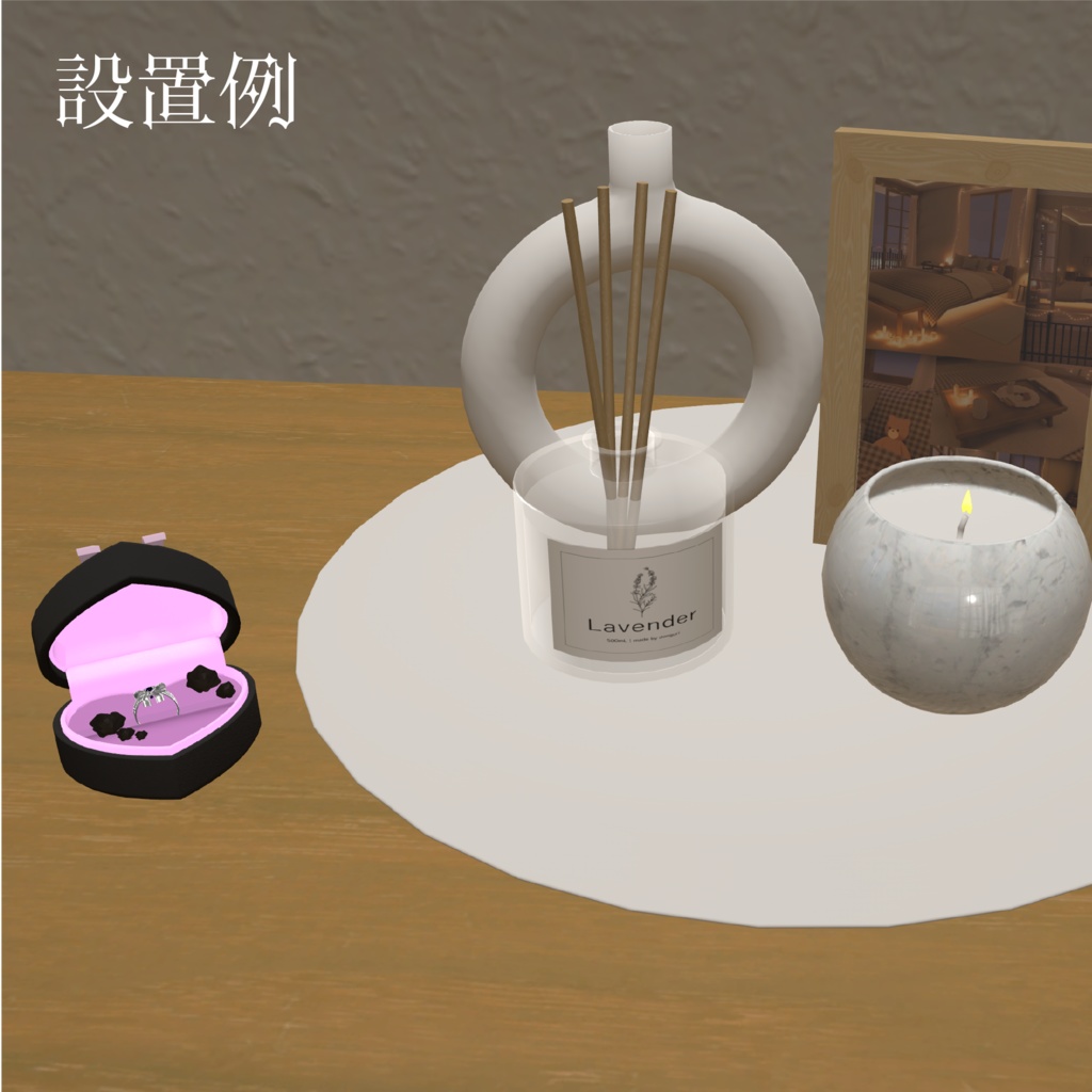 SilkyRing【VRChat】