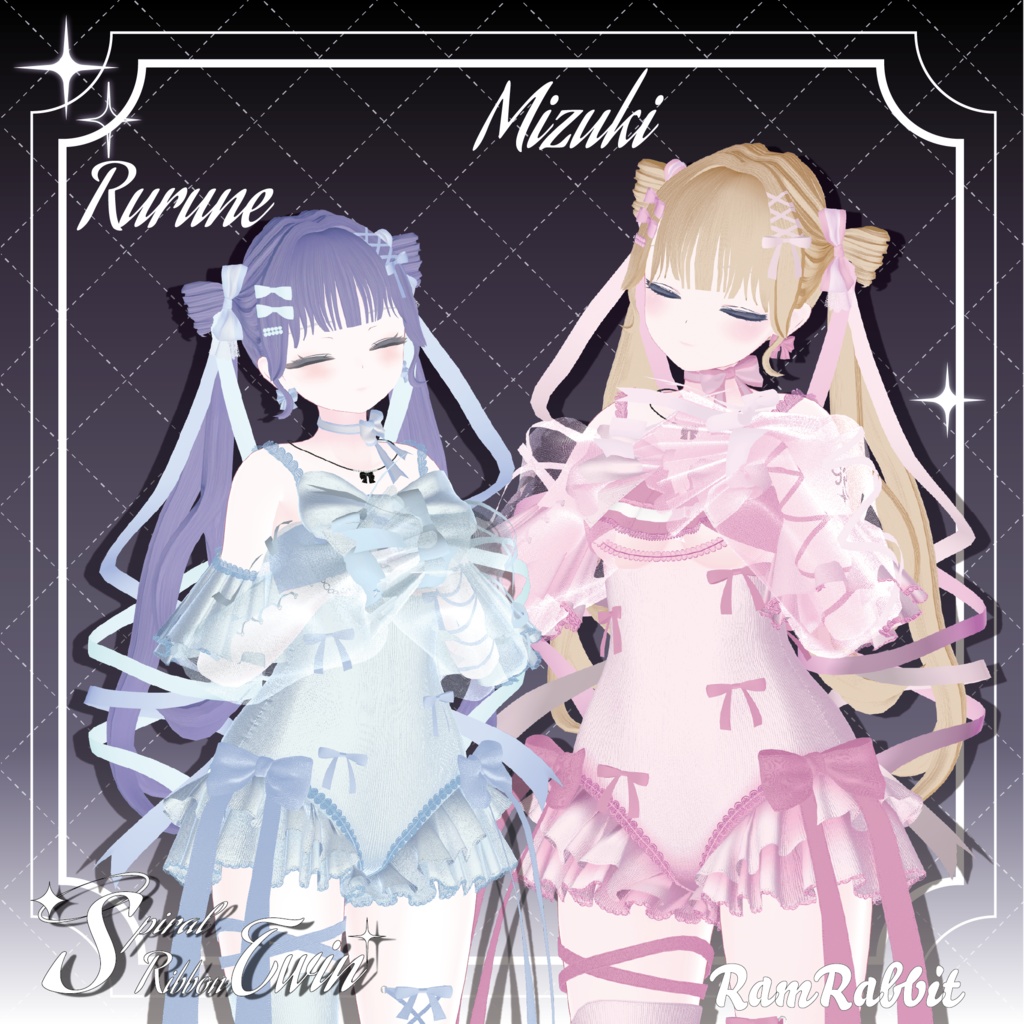 【14アバター対応】Spiral Ribbon Twin【VRChat】
