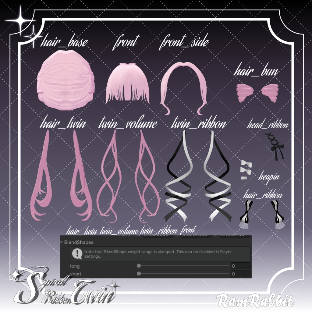 【14アバター対応】Spiral Ribbon Twin【VRChat】