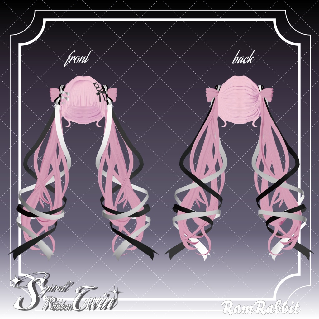 【14アバター対応】Spiral Ribbon Twin【VRChat】