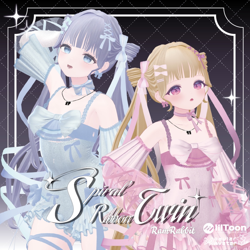 【14アバター対応】Spiral Ribbon Twin【VRChat】