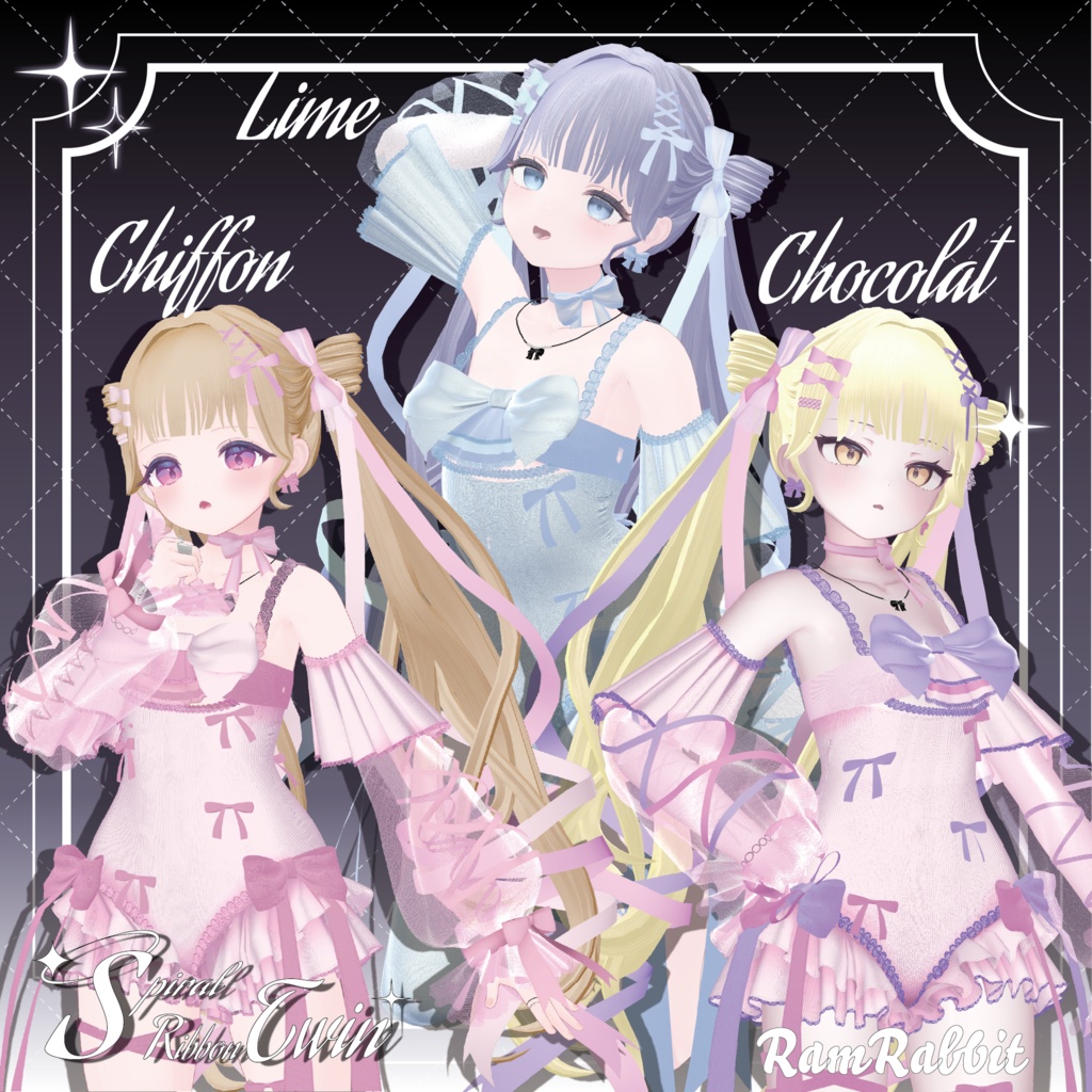 【14アバター対応】Spiral Ribbon Twin【VRChat】