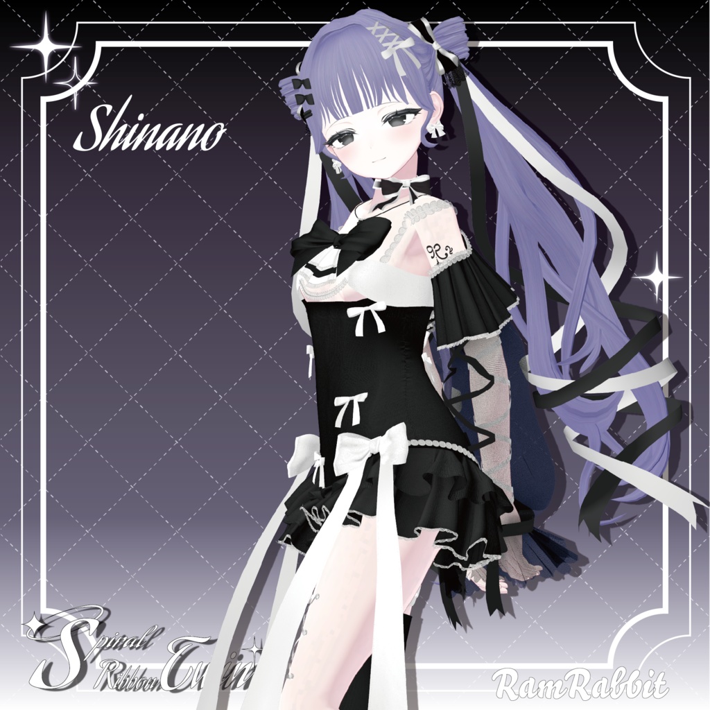 【14アバター対応】Spiral Ribbon Twin【VRChat】