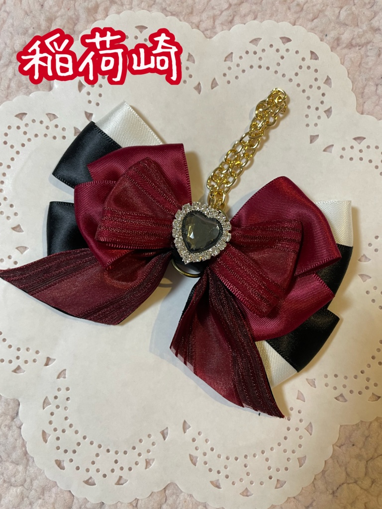 【ハイキュー!!】リボンバッグチャーム