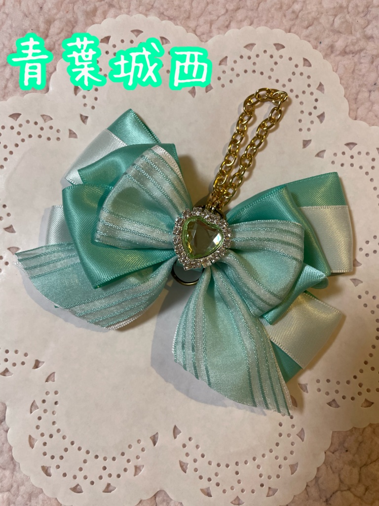 【ハイキュー!!】リボンバッグチャーム