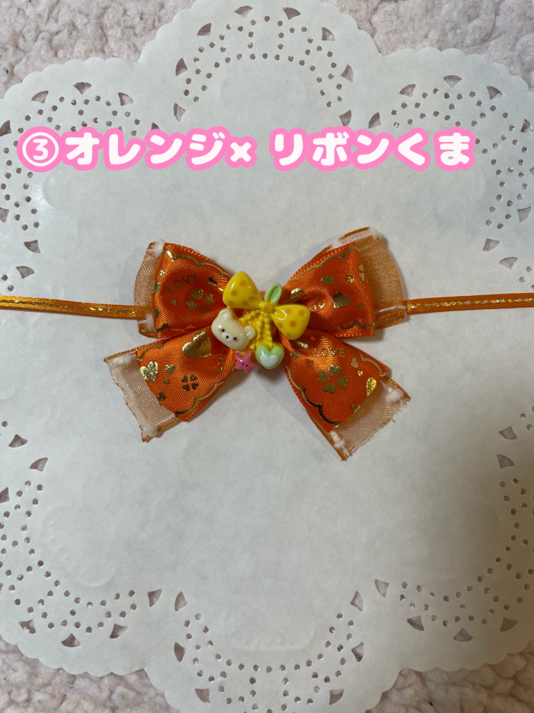 ぬいちゃんのりぼん