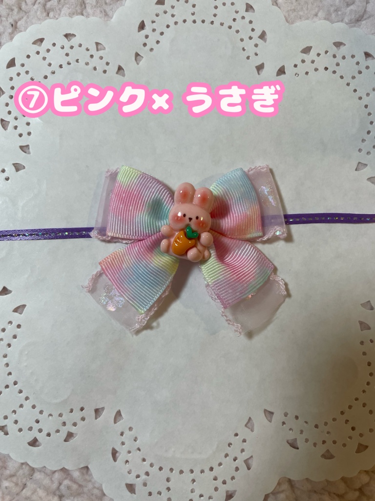 ぬいちゃんのりぼん