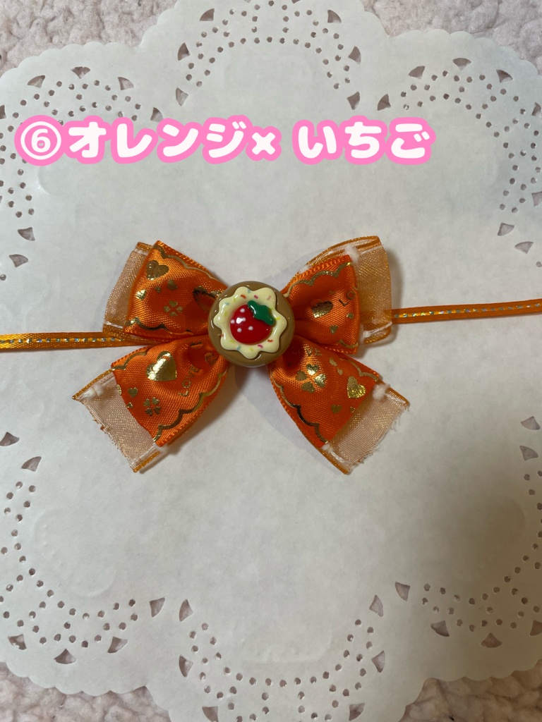 ぬいちゃんのりぼん