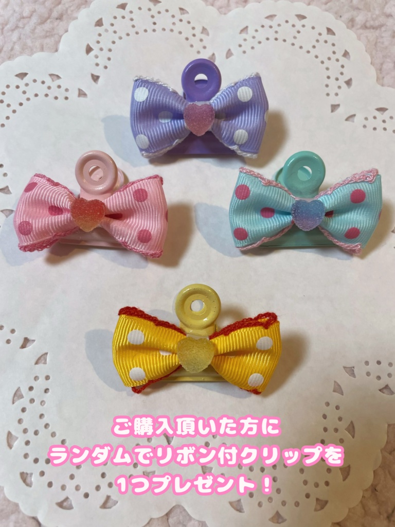 ぬいちゃんのりぼん