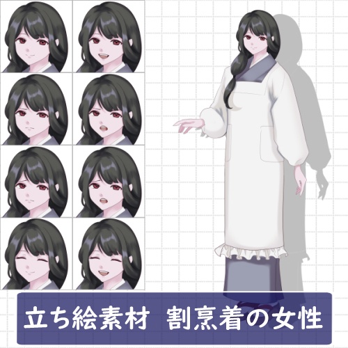 立ち絵素材 割烹着の女性