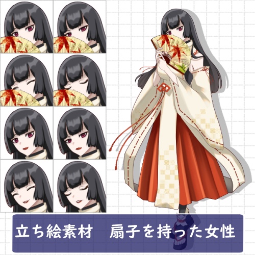 立ち絵素材 扇子を持った女性