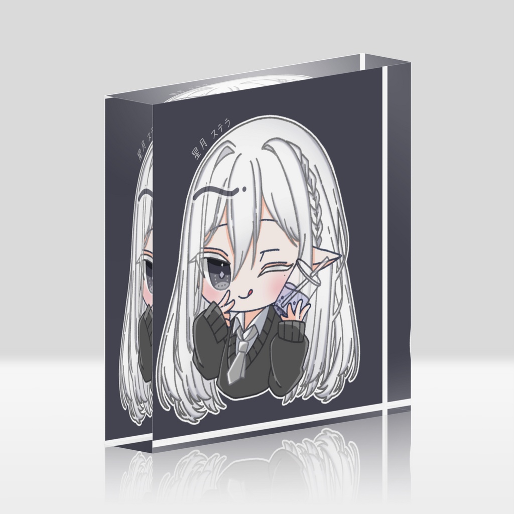 アクリルブロック