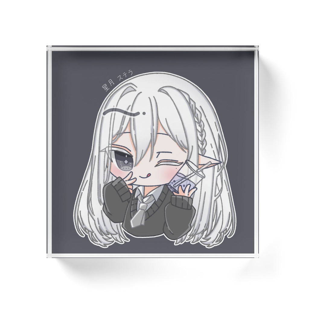 アクリルブロック