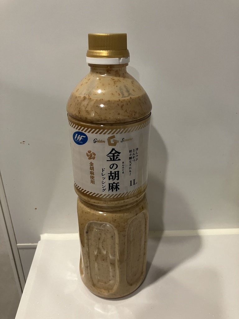 ドレッシング 節約用蓋