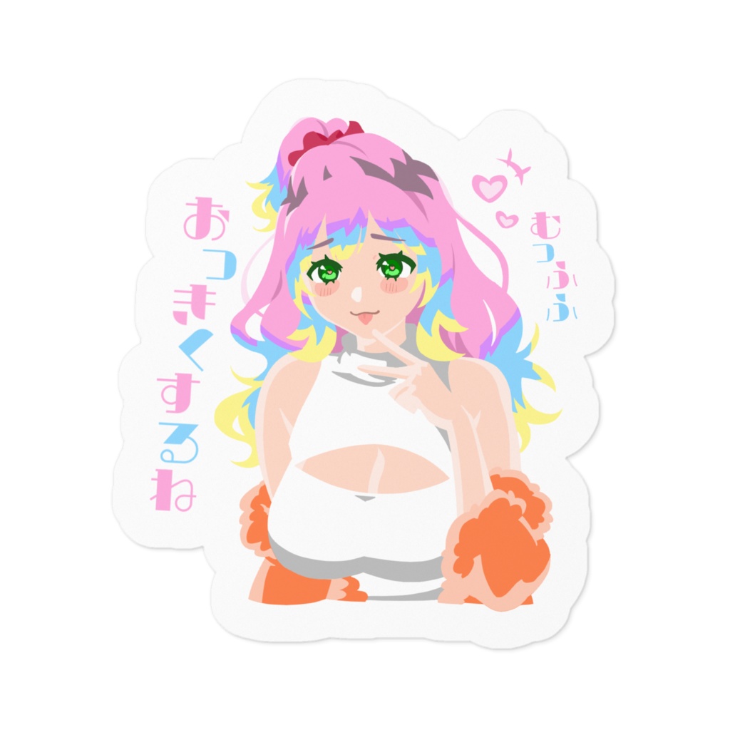 ステッカー（おっきくver）
