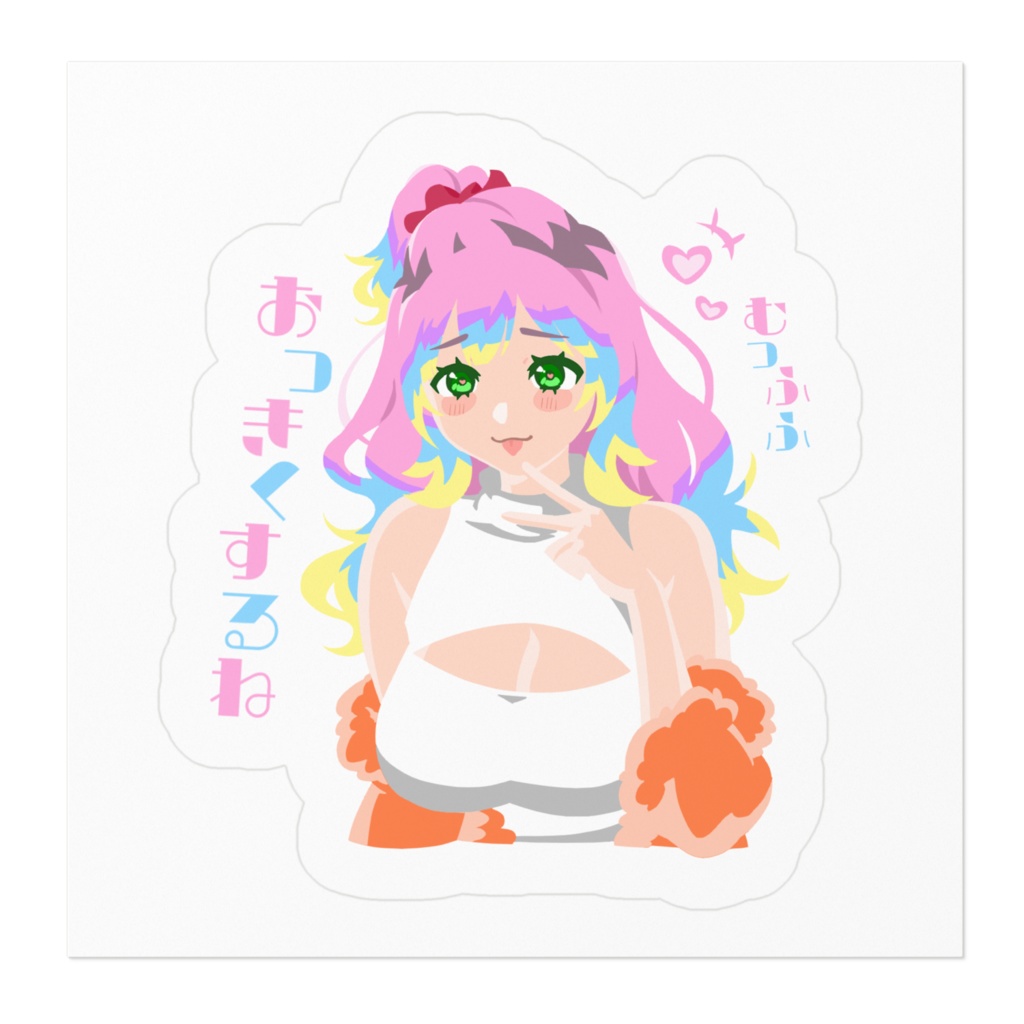 ステッカー(おっきくver)