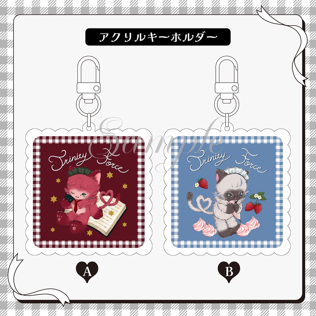 アクリルキーホルダー