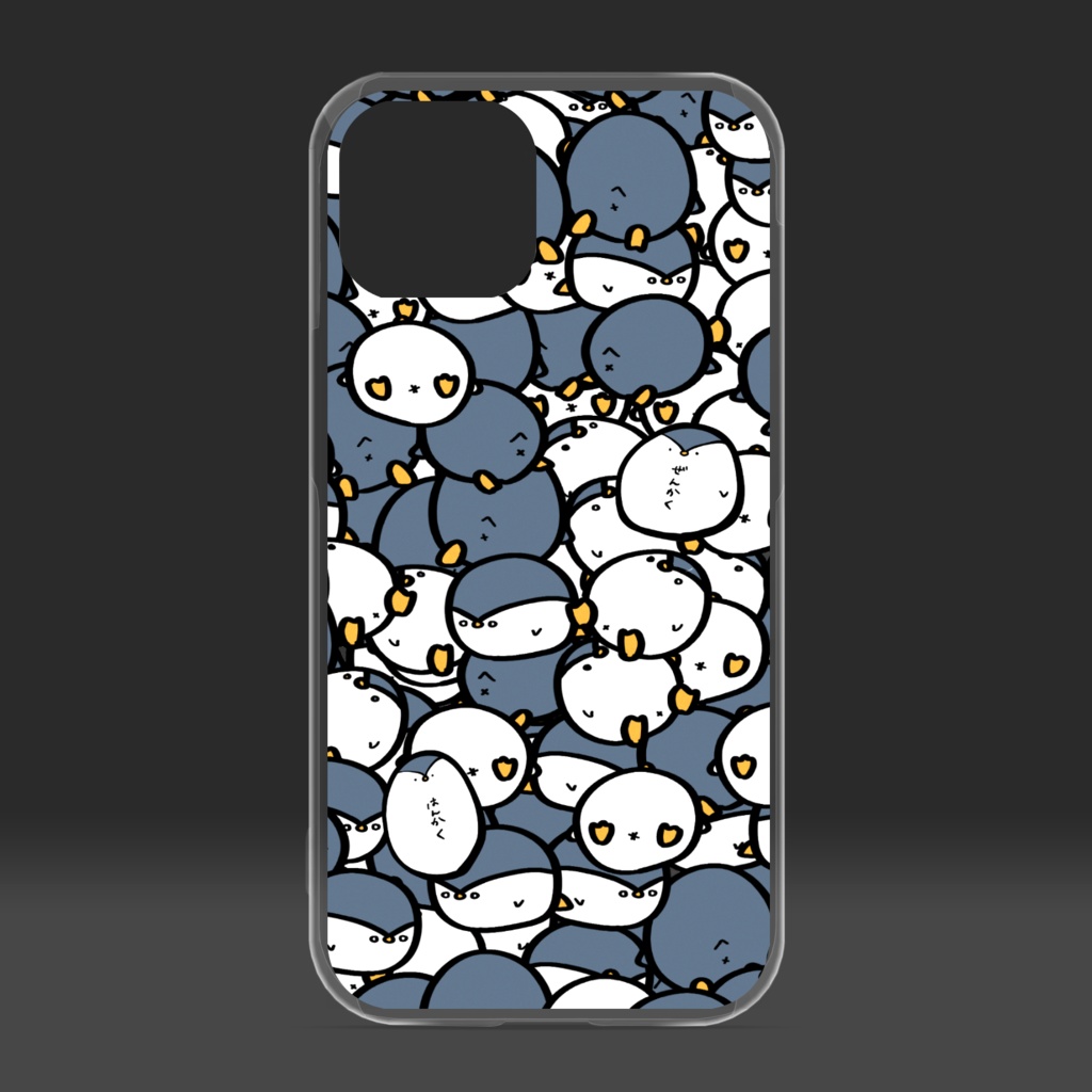 はんかくぜんかくいりぐえー とうめい