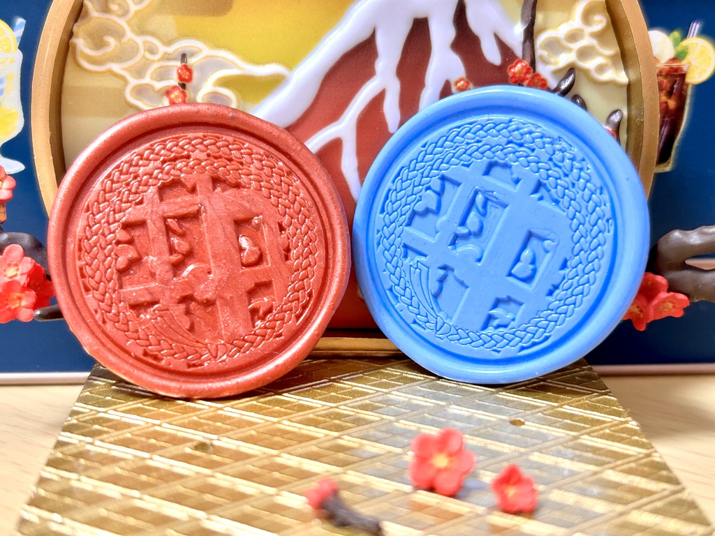 シーリングスタンプ(ゲゲ郎/水木)