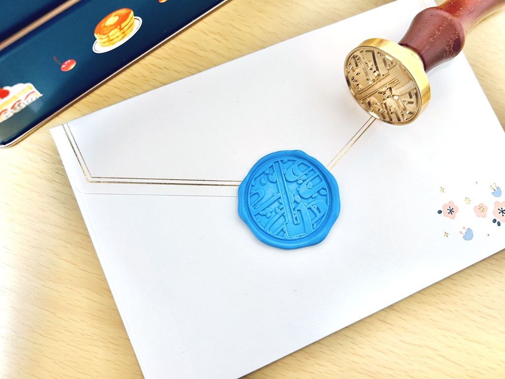 シーリングスタンプ(ゲゲ郎/水木)