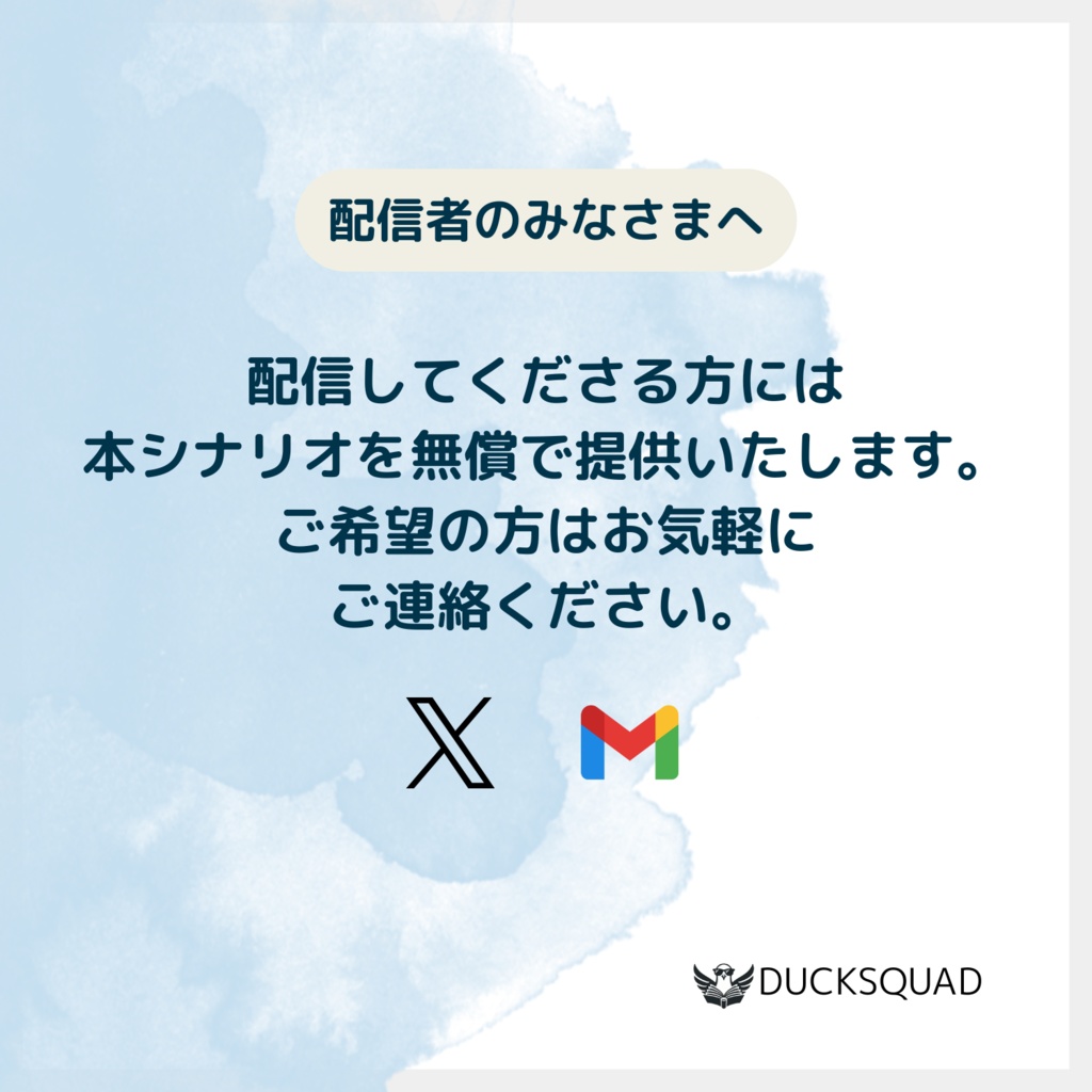 (マーダー)ミステリー 「ねこ騒動」