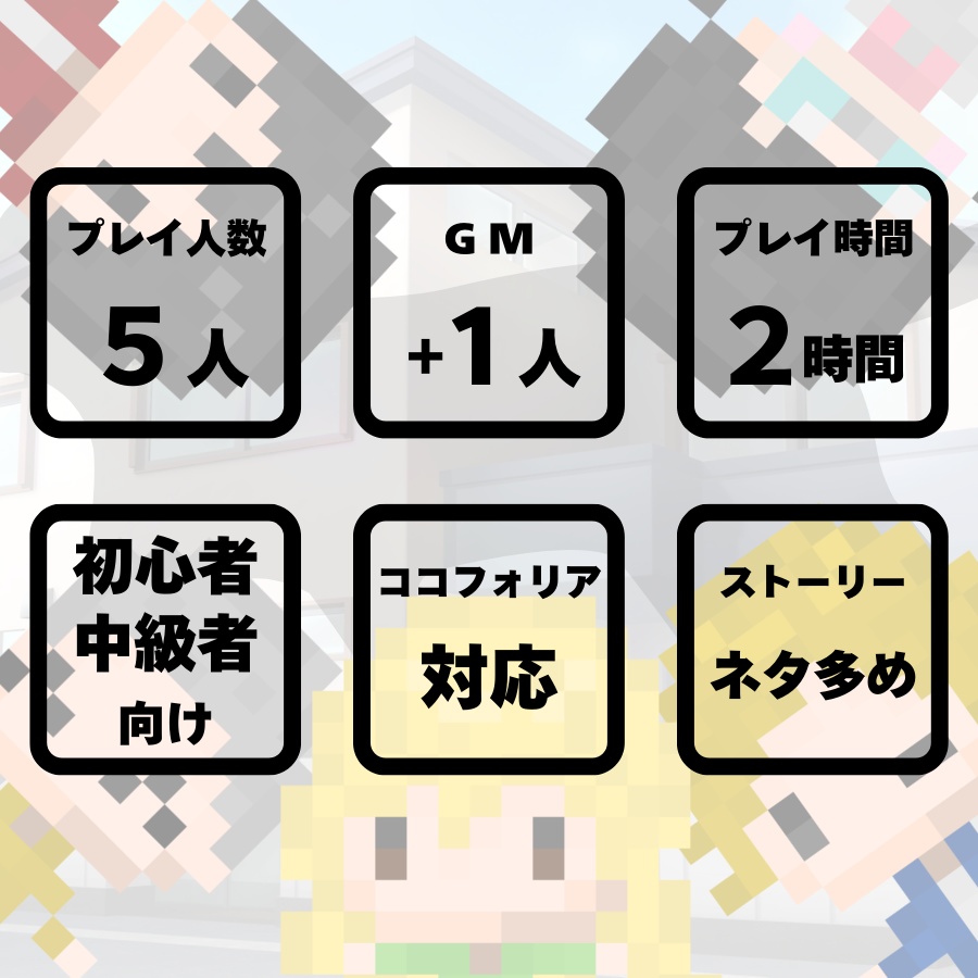 (マーダー)ミステリー 「ねこ騒動」