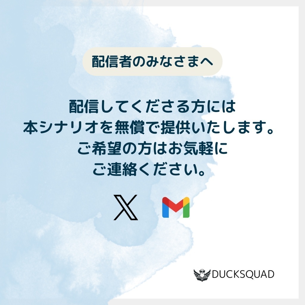 マーダーミステリー「王の手には届かない」