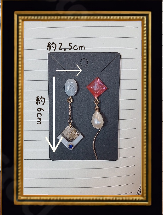 【思い出の記憶】シヴァの耳飾り