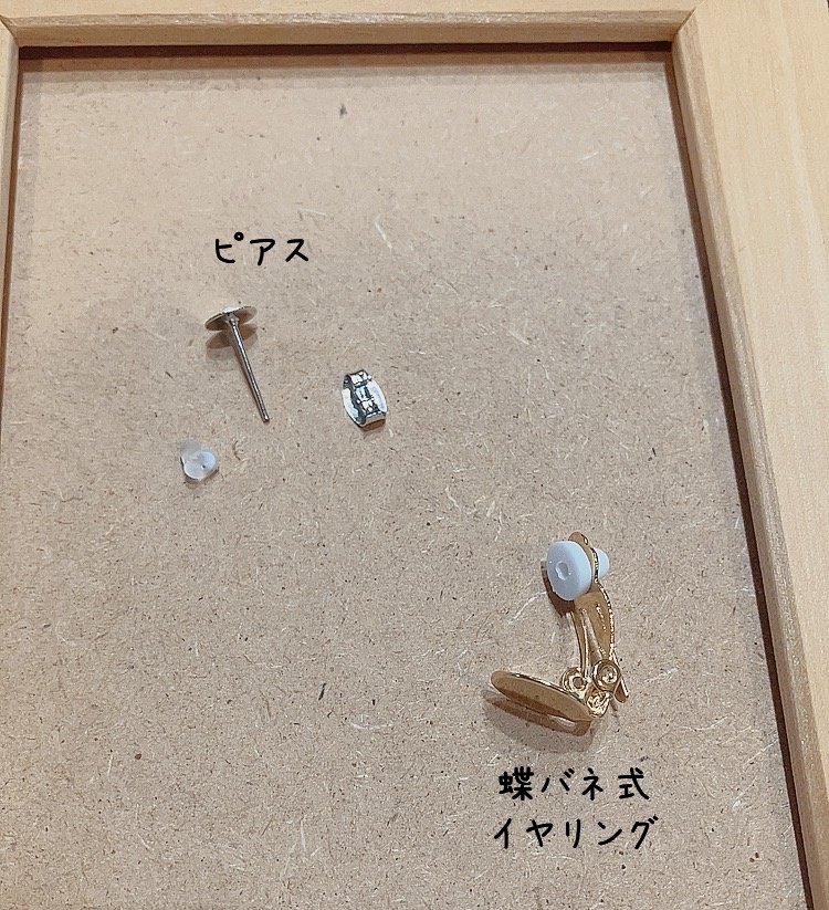 【思い出の記憶】シヴァの耳飾り