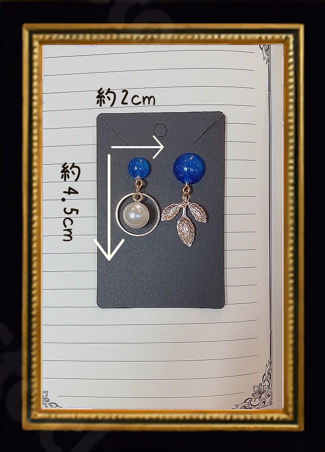 【ツキの記憶】ノエルの耳飾り