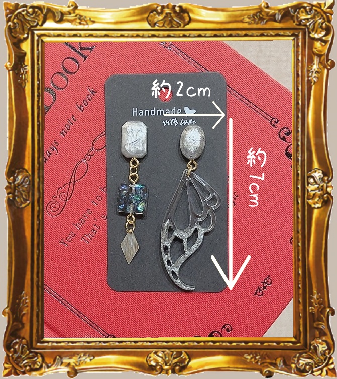 【描き変える記憶】クレイグの耳飾り