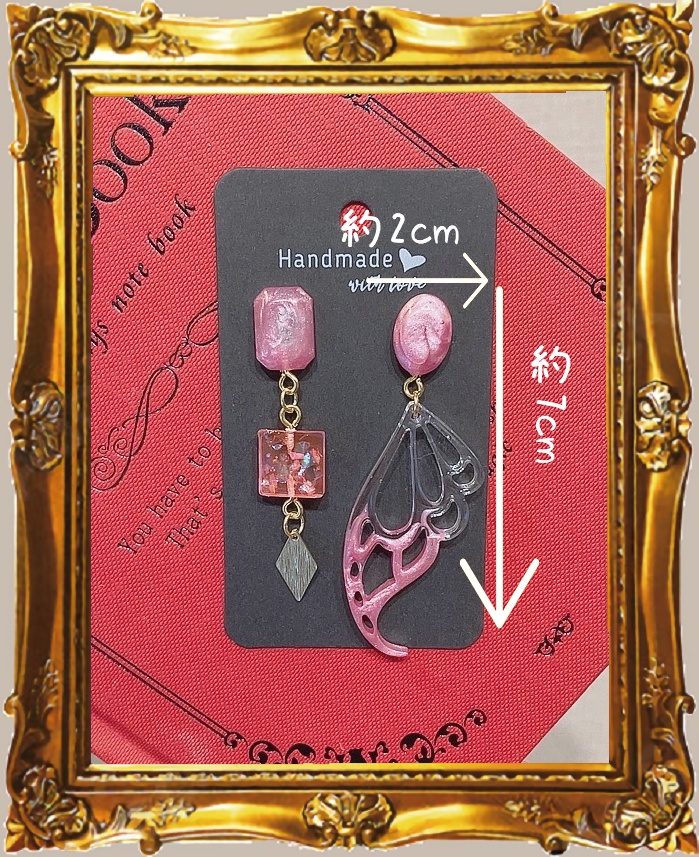 【描き変える記憶】ナタージャの耳飾り