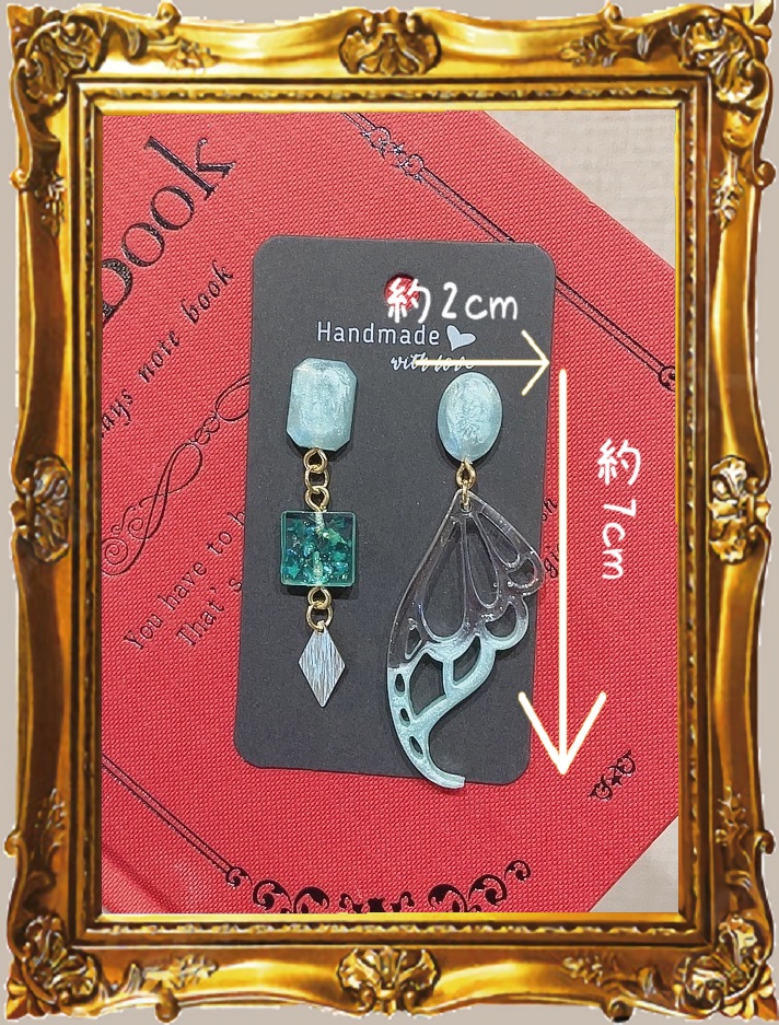 【描き変える記憶】エルメリアの耳飾り