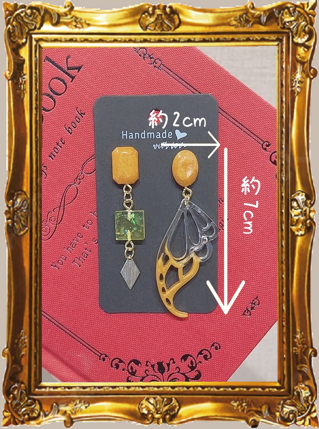 【描き変える記憶】フェミリオの耳飾り