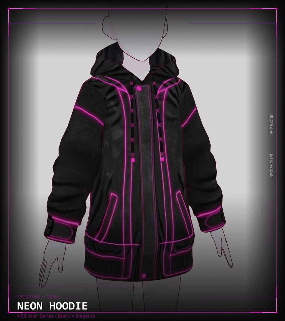 【VRoid texture】NEON HOODIE//ネオンパーカー