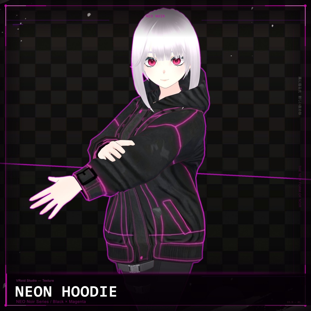 【VRoid texture】NEON HOODIE//ネオンパーカー