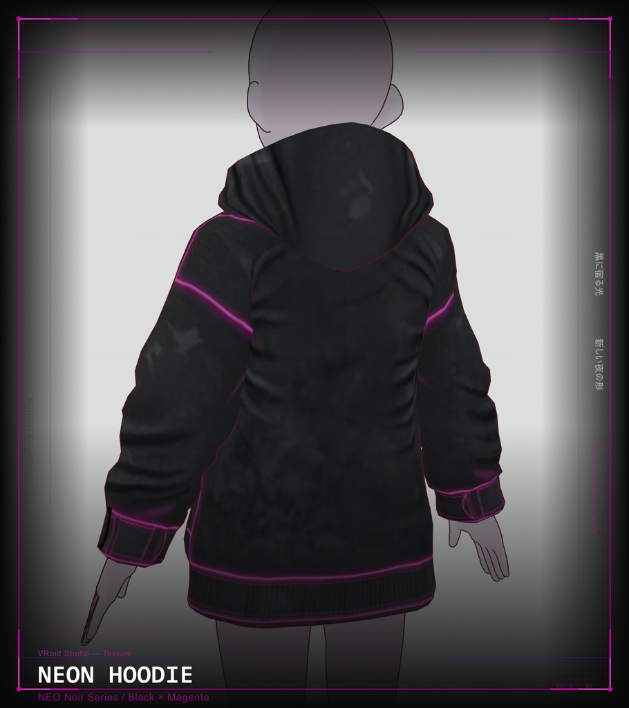 【VRoid texture】NEON HOODIE//ネオンパーカー