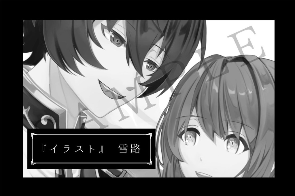 りつあんアンソロジー『約束のセレナーデ』ノベルティ付き