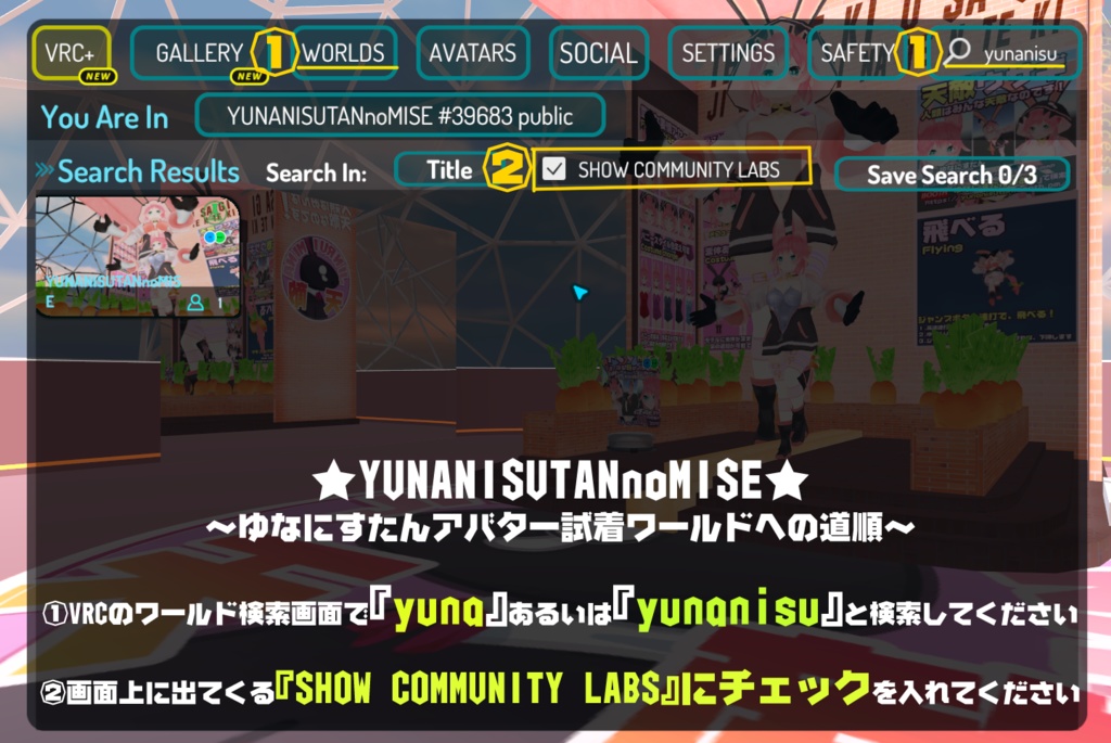 【オリジナル3Dモデル】天敵ウサギ