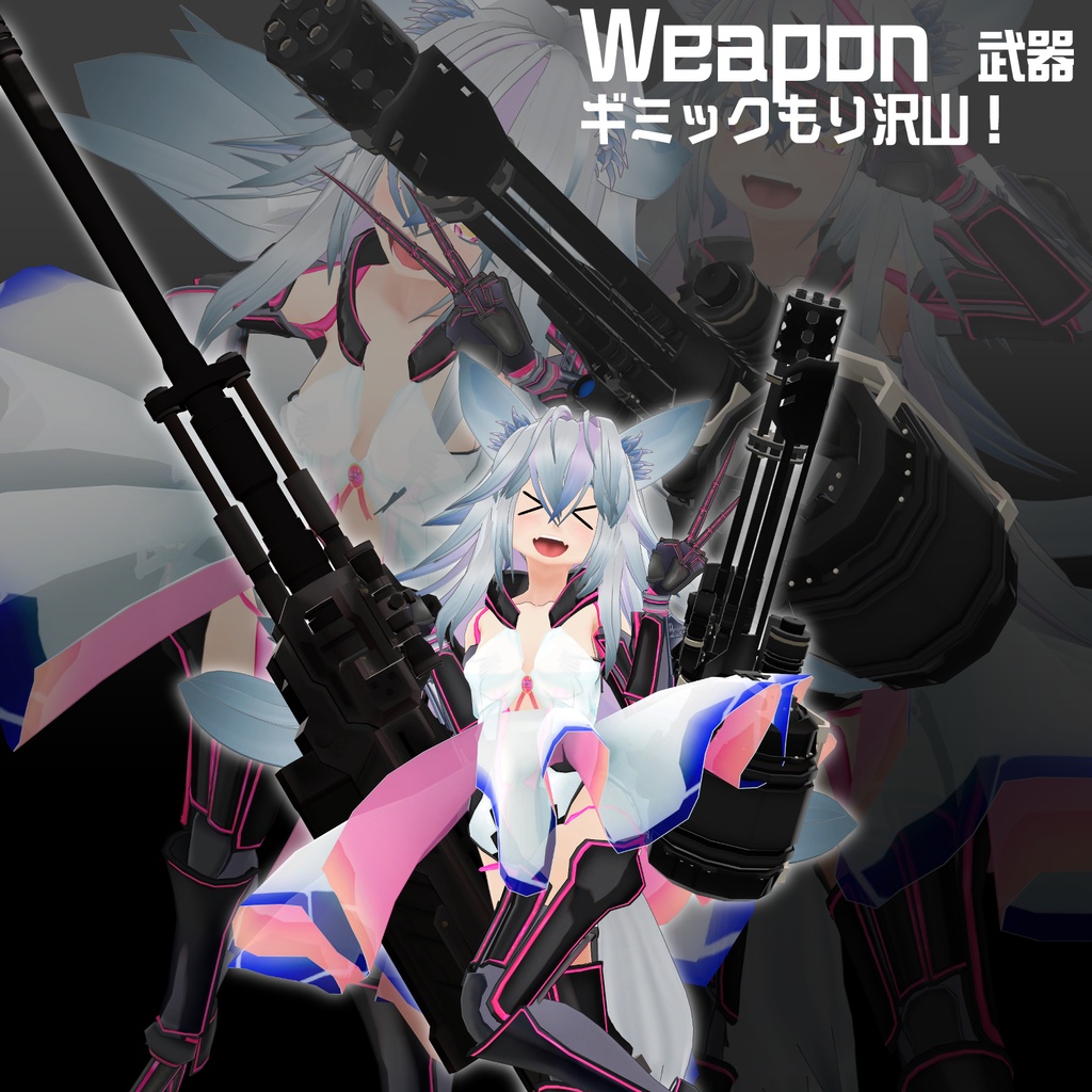 VRChat向け3DAvatar「FortyOne」