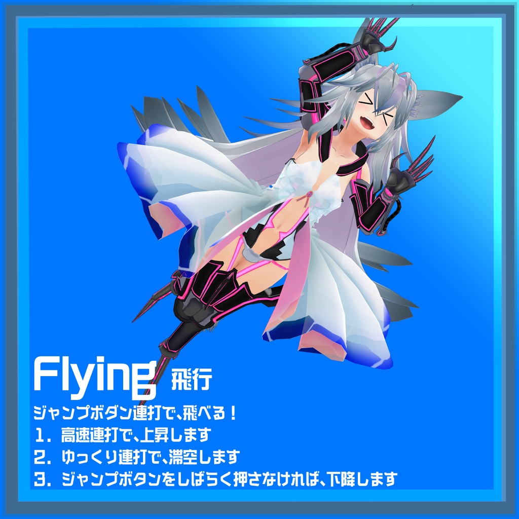 VRChat向け3DAvatar「FortyOne」