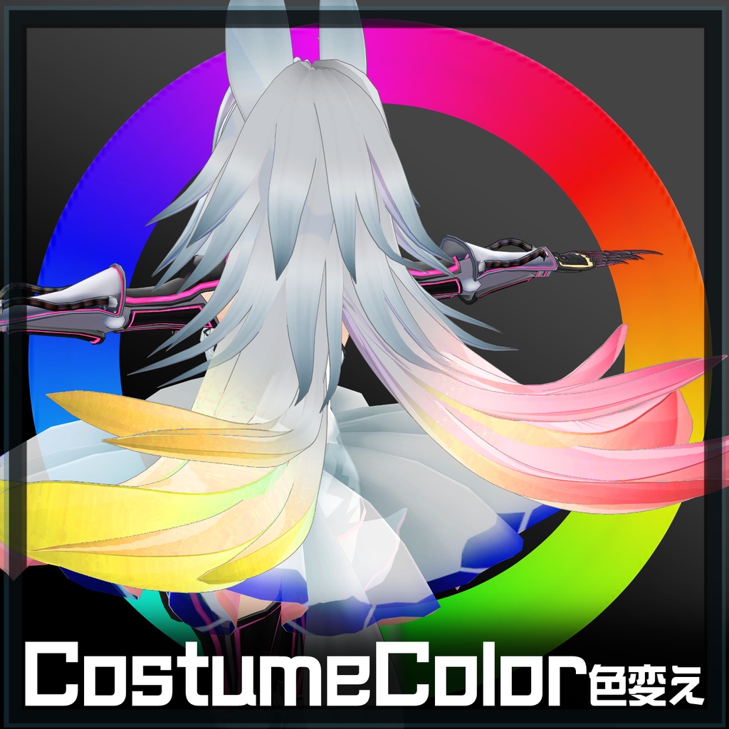 VRChat向け3DAvatar「FortyOne」