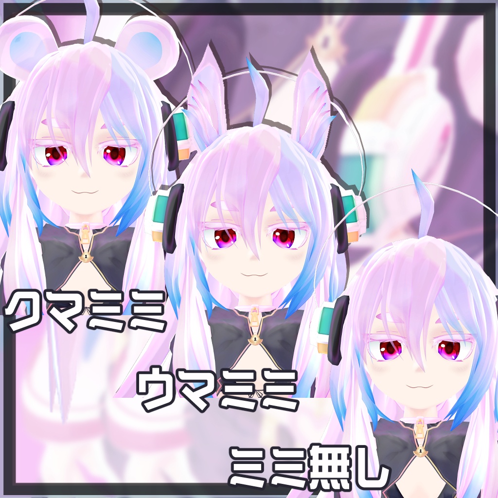 オリジナル3Dモデル「SAKURA_MANTEMA」サクラマンテマ VRChat向けAvatar