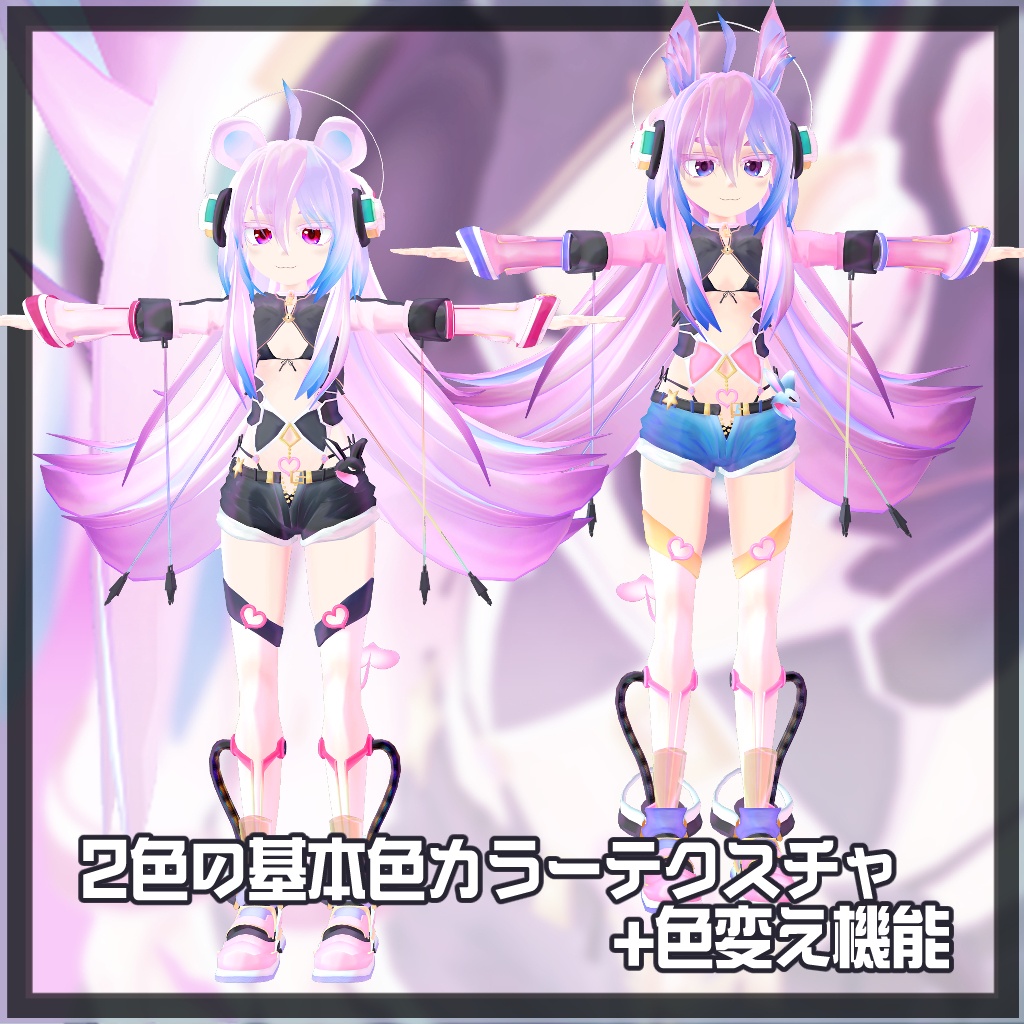 オリジナル3Dモデル「SAKURA_MANTEMA」サクラマンテマ VRChat向けAvatar