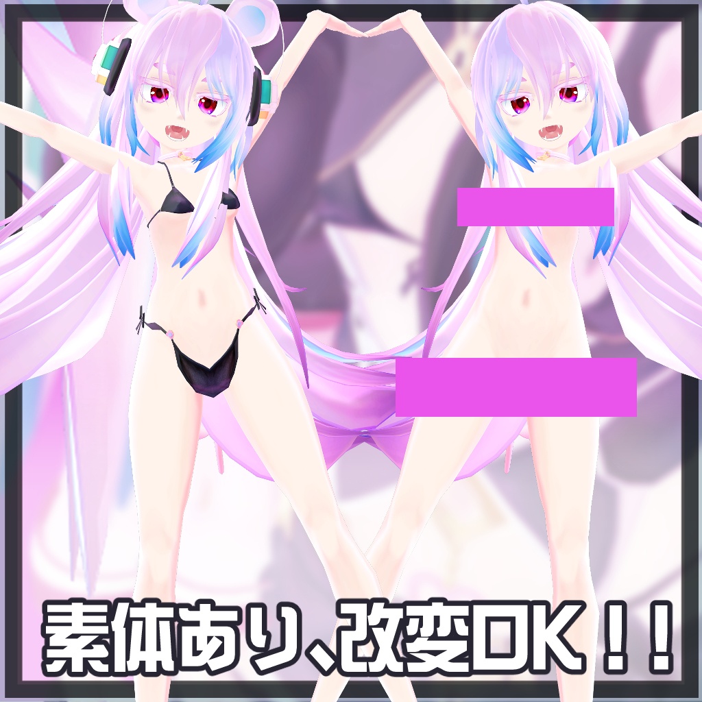 オリジナル3Dモデル「SAKURA_MANTEMA」サクラマンテマ VRChat向けAvatar