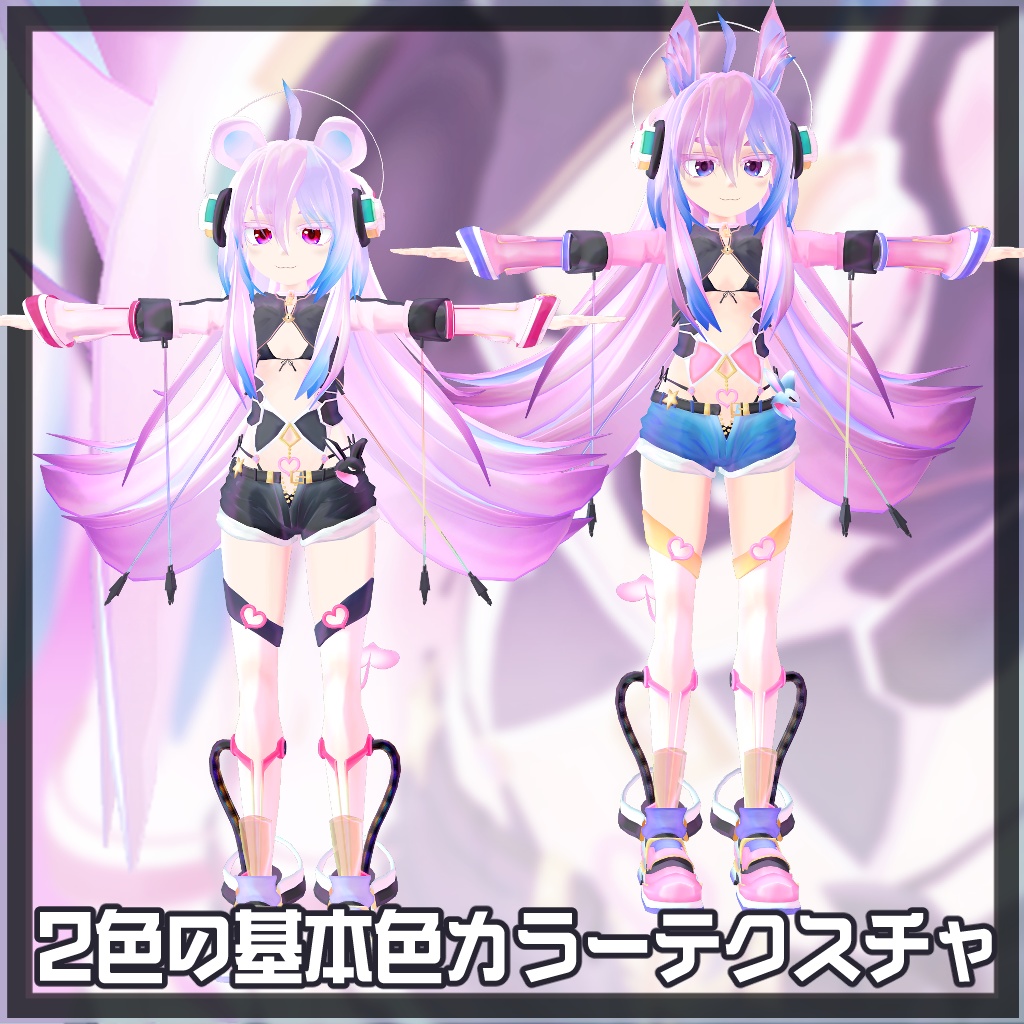 SAKURA_MANTEMA_サクラマンテマ【VRM形式】