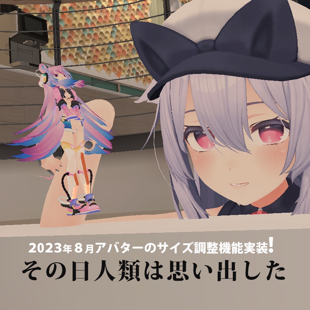 つまめるギミック