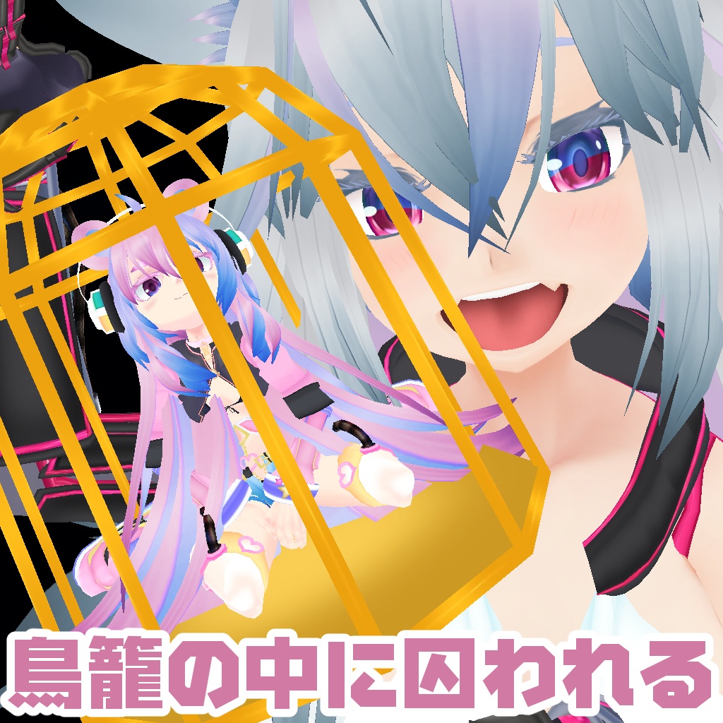 つまめるギミック